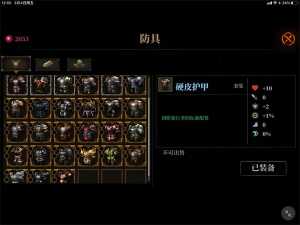 暗魔领主(暗黑roguelike手游) 暗魔领主(暗黑roguelike手游)