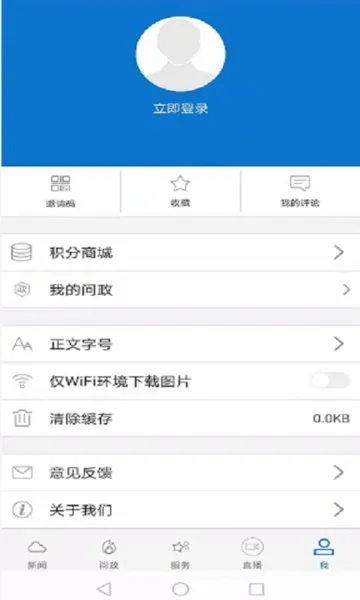 ���Ͼ���(�������ŷ����)v1.2.0 �ֻ����ͼ3
