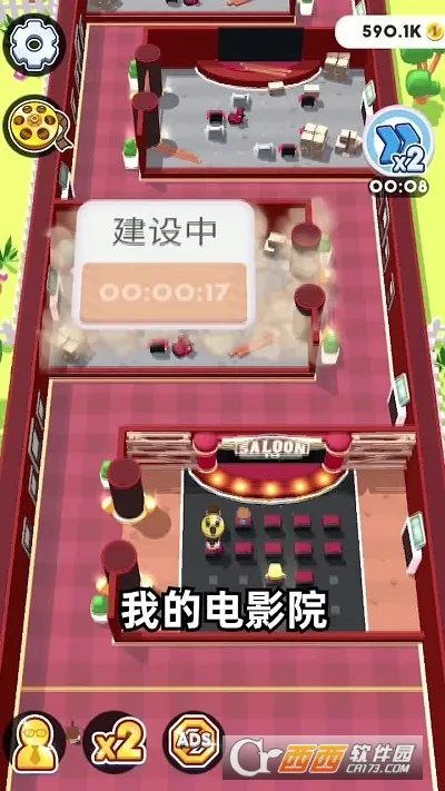 ����ӰԺ2026�ٷ�����v1.0.0 �ֻ����ͼ2
