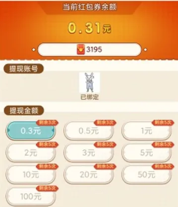 疯狂电影院2026官方正版 疯狂电影院2026官方正版