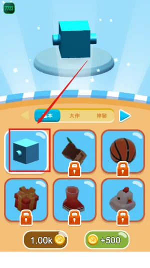 画个腿快跑(休闲跑酷游戏) 画个腿快跑(休闲跑酷游戏)