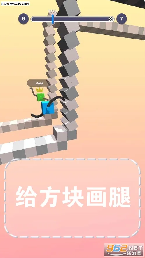 画个腿快跑(休闲跑酷游戏) 画个腿快跑(休闲跑酷游戏)