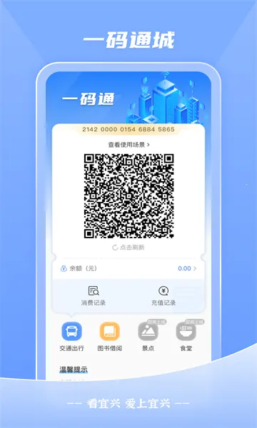 ������2026���°汾v4.0.6 �ֻ����ͼ3