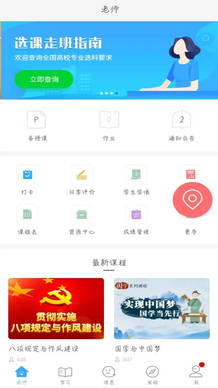 看宜兴2026最新版本 看宜兴2026最新版本