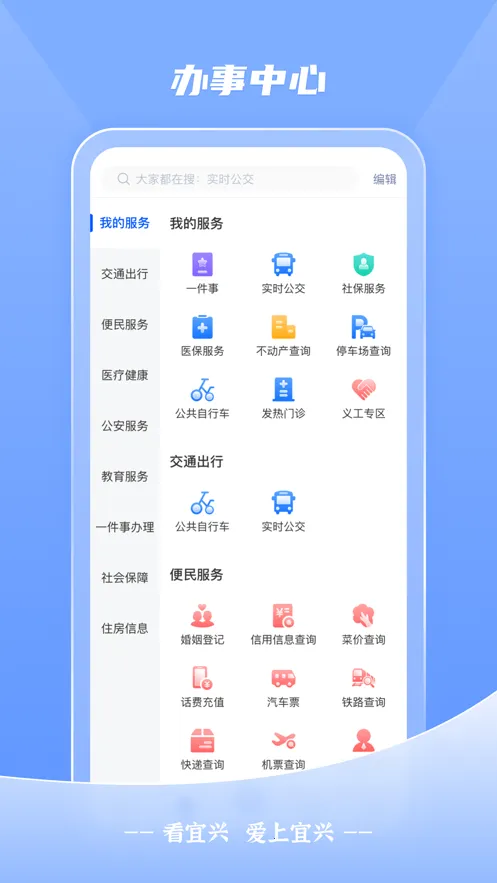 看宜兴2026最新版本 看宜兴2026最新版本