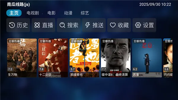 MG影视2026官方正版 MG影视2026官方正版