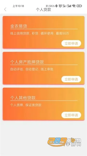 ҩ��ũ����(ũ���н���app)v2.1.0 �ֻ����ͼ1