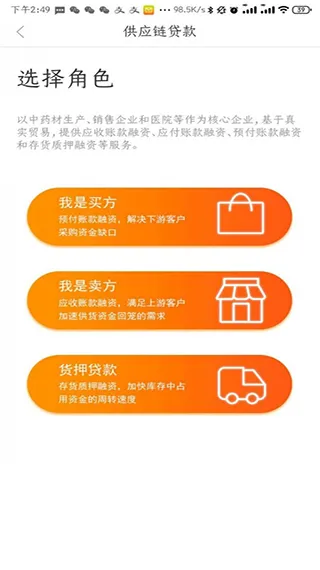 药都农商行(农商行金融app) 药都农商行(农商行金融app)