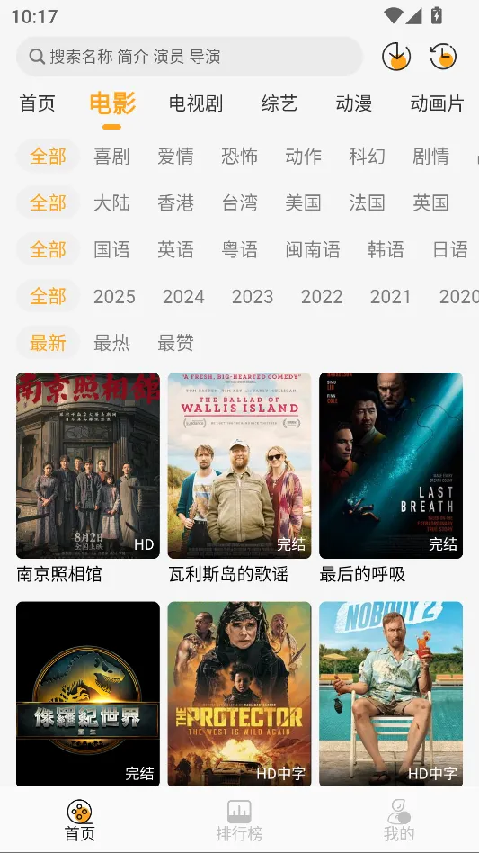 云端影视4K(影视免费追剧软件) 云端影视4K(影视免费追剧软件)