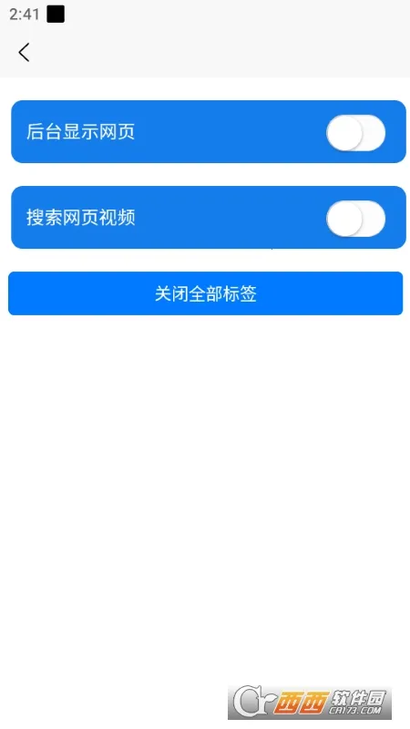 DT����������ֻ���v1.0.0 ��׿���ͼ1