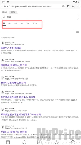 DT浏览器最新手机版 DT浏览器最新手机版
