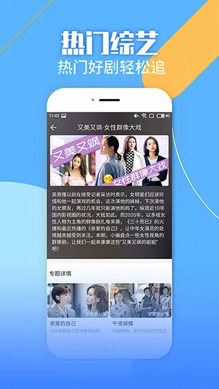 ����Ӱ�Ӱ�׿���ֻ���v2.5.6 ��Ѱ��ͼ2