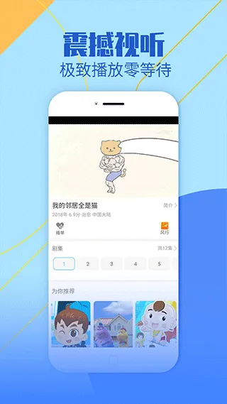 ����Ӱ�Ӱ�׿���ֻ���v2.5.6 ��Ѱ��ͼ1