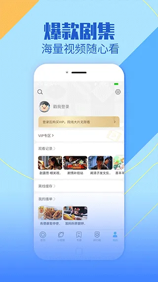 ����Ӱ�Ӱ�׿���ֻ���v2.5.6 ��Ѱ��ͼ0