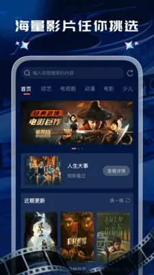 Ӱ�Ӵ�ȫ����(Ӱ����Դ�ۺ�)v3.0.8 ��Ѱ��ͼ0