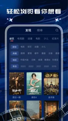 Ӱ�Ӵ�ȫ����(Ӱ����Դ�ۺ�)v3.0.8 ��Ѱ��ͼ1