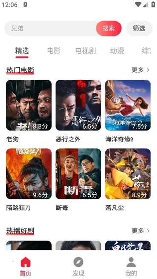 影视大全人人(影视资源聚合) 影视大全人人(影视资源聚合)