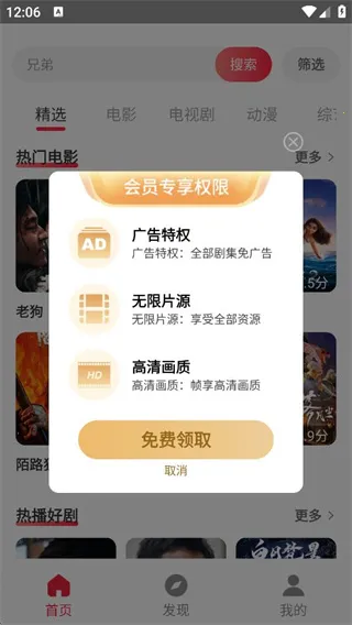 影视大全人人(影视资源聚合) 影视大全人人(影视资源聚合)
