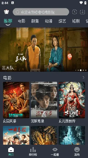 咕噜影视(影视播放软件) 咕噜影视(影视播放软件)