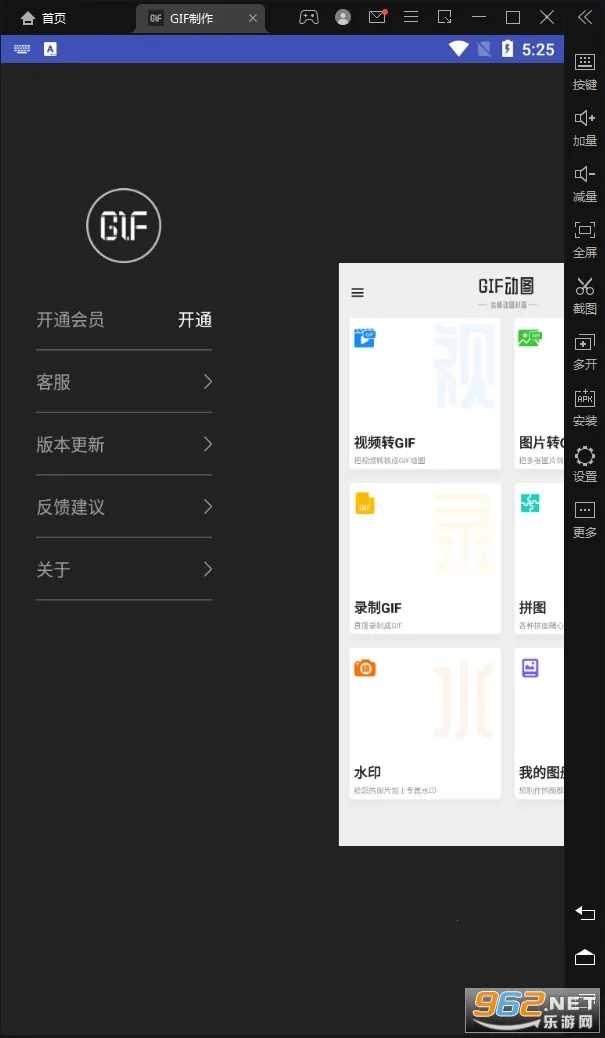 GIF����(��ͼ�༭����)v3.3.5 �ٷ������ͼ0