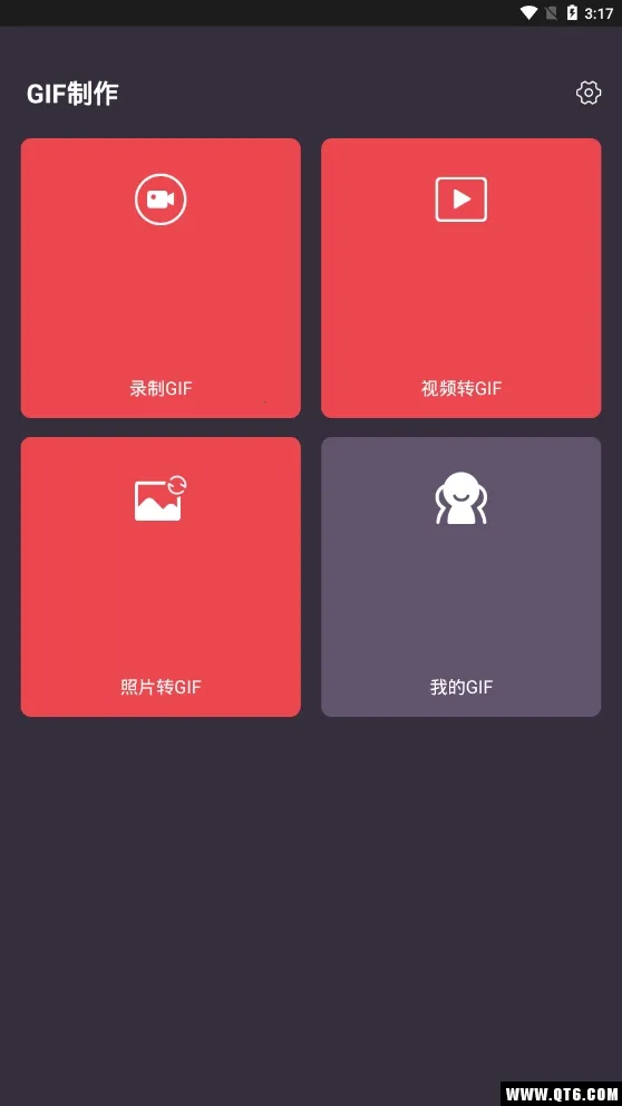 GIF����(��ͼ�༭����)v3.3.5 �ٷ������ͼ3