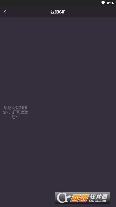 GIF制作(动图编辑工具) GIF制作(动图编辑工具)