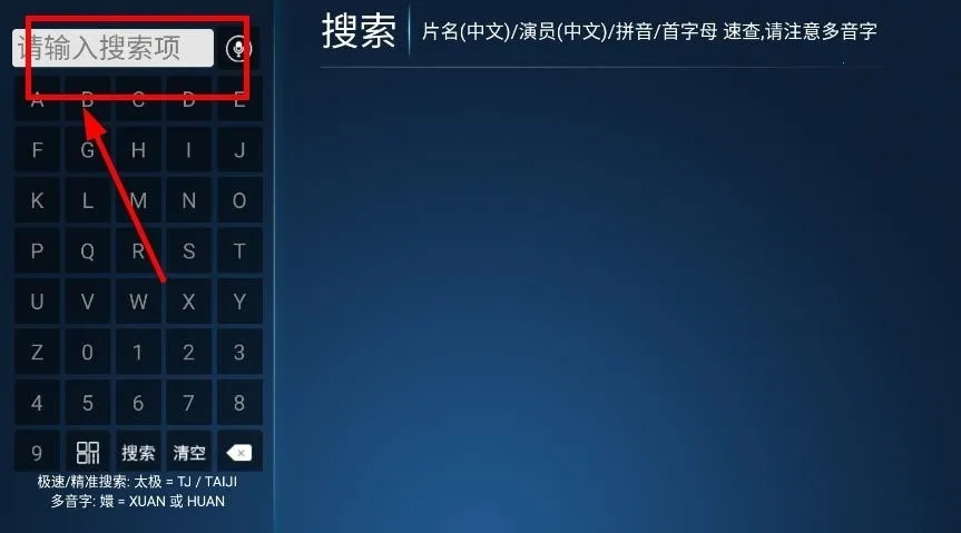 ���Ӱ��(Ӱ�Ӳ�������)v7.8 �ٷ������ͼ0
