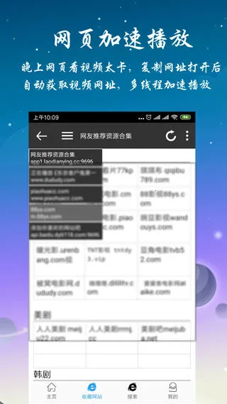 ������Ӱ��(Ӱ�ӹ�Ӱ����)v1.3.9.08011 �ٷ������ͼ0
