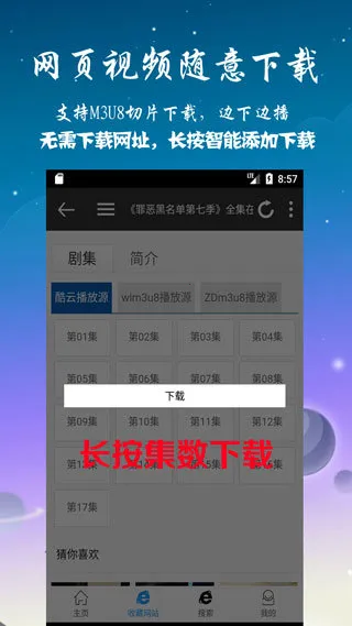������Ӱ��(Ӱ�ӹ�Ӱ����)v1.3.9.08011 �ٷ������ͼ1