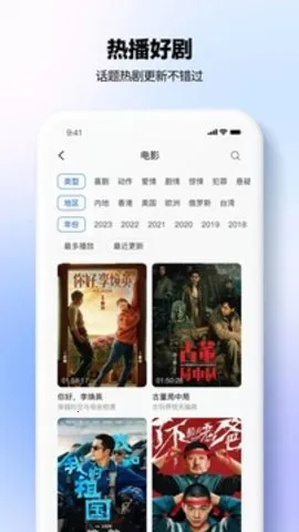 �Ȳ�Ӱ��(Ӱ�Ӳ�������)v1.1.2 ��׿���ͼ2
