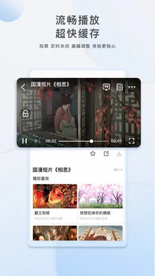 热播影视(影视播放软件) 热播影视(影视播放软件)