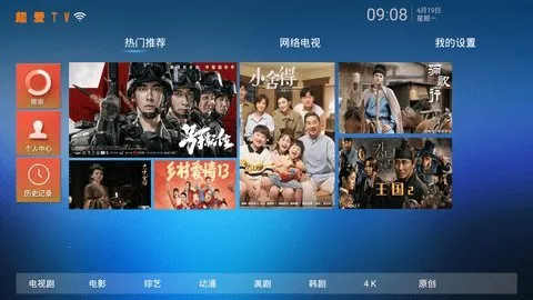 ����Ӱ��(Ӱ�ӹ�ӰAPP)v1.1.0 ��׿���ͼ1