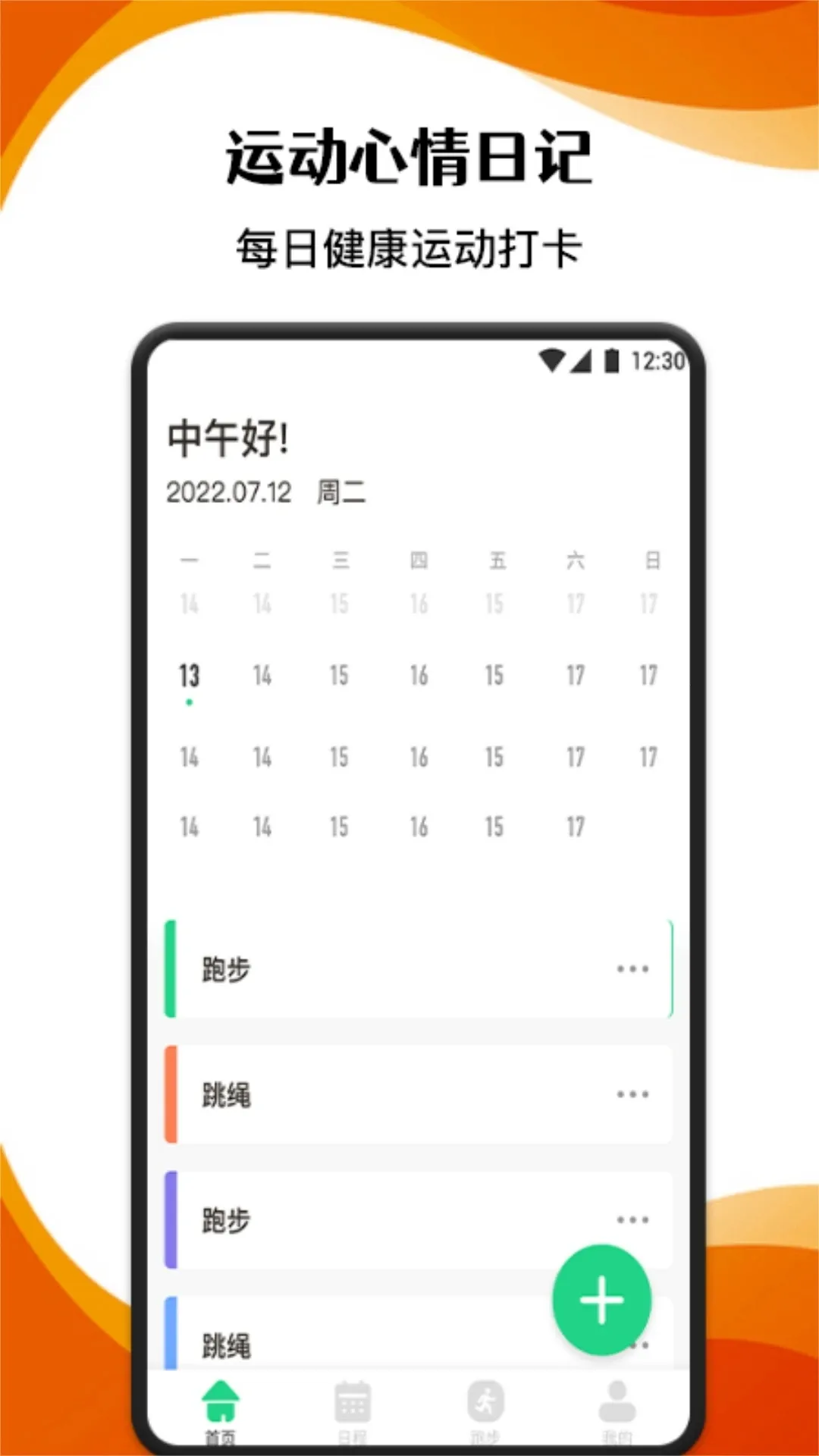 �ܲ���¼����2026���ذ�װv1.4 ��Ѱ��ͼ2