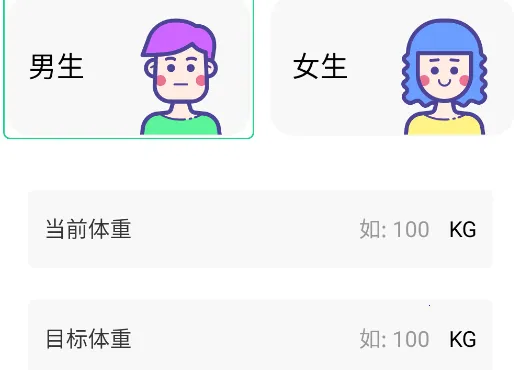 跑步记录助手2026下载安装 跑步记录助手2026下载安装