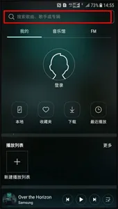 samsung music最新手机版 samsung music最新手机版