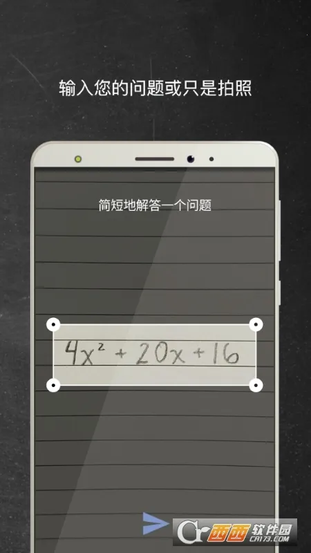 Mathway(��ѧ��������)v5.9.4 �ٷ������ͼ3
