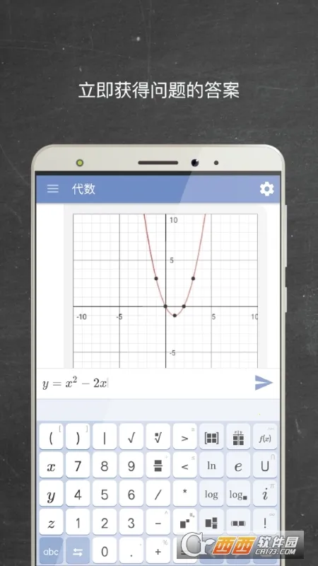 Mathway(��ѧ��������)v5.9.4 �ٷ������ͼ0