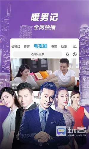 15YC影视2026官方最新版本 15YC影视2026官方最新版本