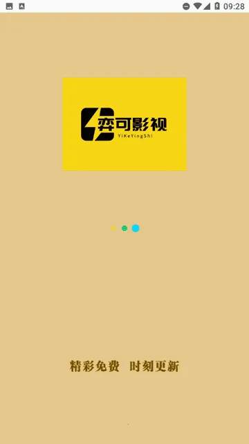 �Ŀ�Ӱ��(���׷������)v2.3.0 �ٷ������ͼ1