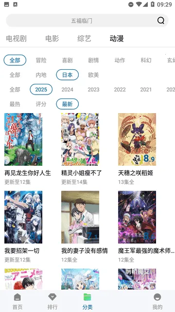 �Ŀ�Ӱ��(���׷������)v2.3.0 �ٷ������ͼ2