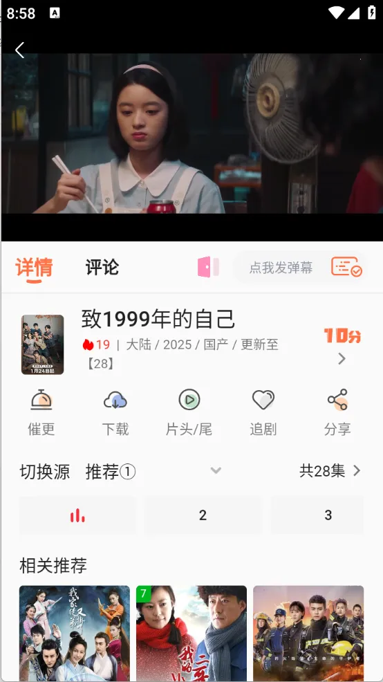 ����Ӱ��(���׷�繤��)v1.1.1 ��Ѱ��ͼ0