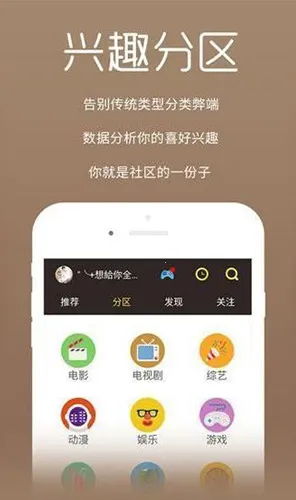 秋秋影视(影视播放平台) 秋秋影视(影视播放平台)