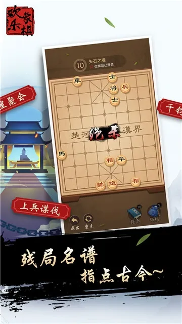 ��������(�����ս��Ϸ)v1.7.6 �ٷ������ͼ1