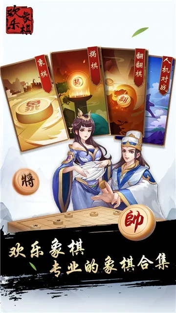 ��������(�����ս��Ϸ)v1.7.6 �ٷ������ͼ0