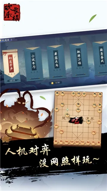 ��������(�����ս��Ϸ)v1.7.6 �ٷ������ͼ2