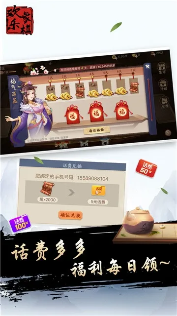 ��������(�����ս��Ϸ)v1.7.6 �ٷ������ͼ3