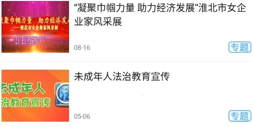 相信最新手机版 相信最新手机版