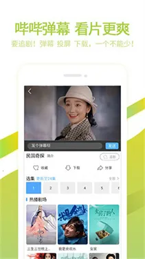 6080Ӱ��2026���°汾v1.5 ��Ѱ��ͼ3