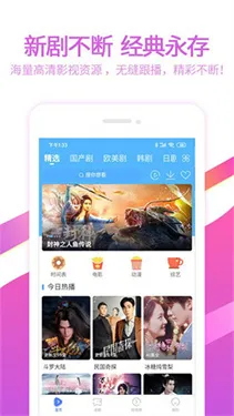 6080影视2026最新版本 6080影视2026最新版本