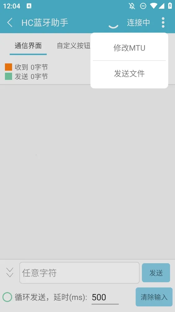 hc��������(������������)v1.3.0 �ٷ������ͼ2